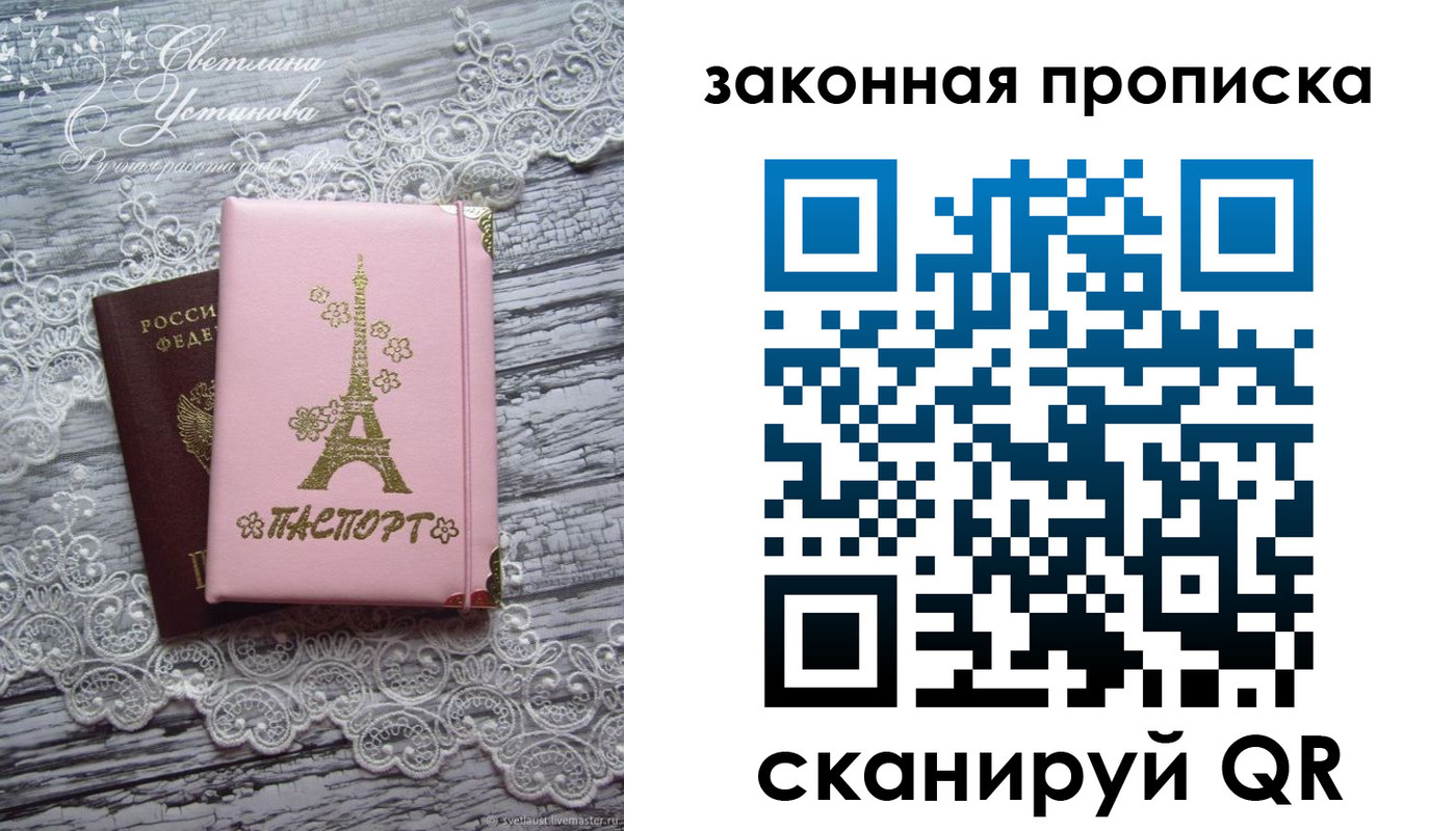 форма 3 в Микуни