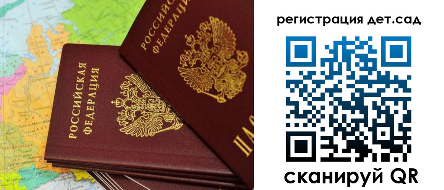 купить прописку в Микуни