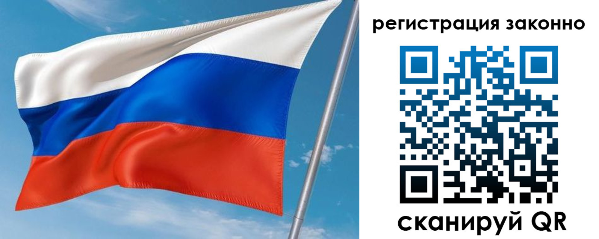 временная регистрация для школы в Микуни