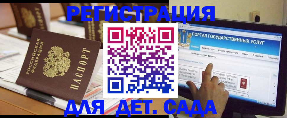 прописка паспорт в Микуни