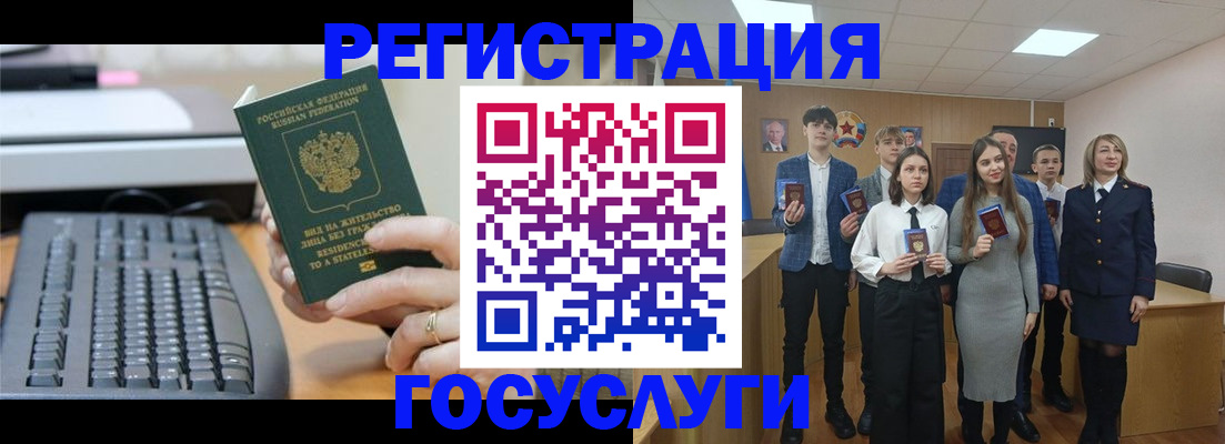 прописка гарантия в Микуни